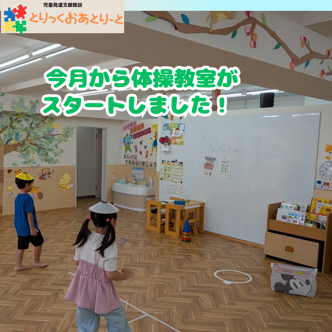 イベント報告
